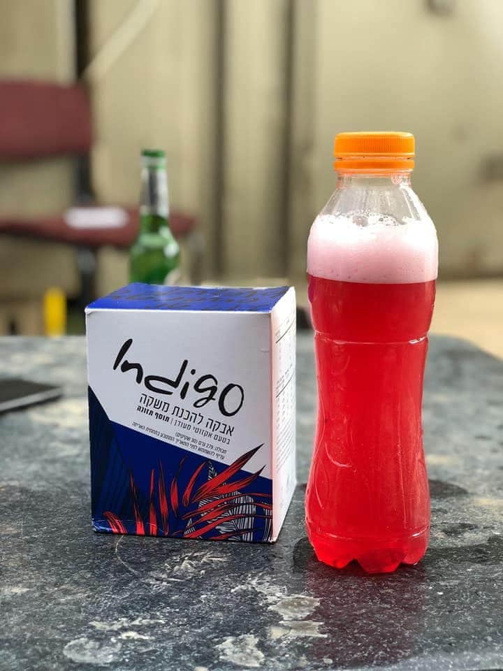 כיצד אינדיגו מוביל לבוסט של בריאות ביומיום שלנו / רוזנה יונתוב